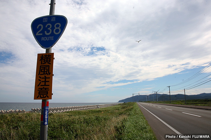 国道めぐり 国道238号（北海道網走市～稚内市）の画像