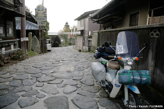 国道めぐり 国道308号（大阪府～奈良県））の画像