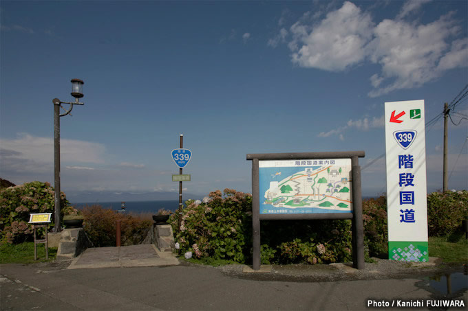 国道めぐり 国道339号（青森県弘前市～東津軽郡外ヶ浜町）の画像