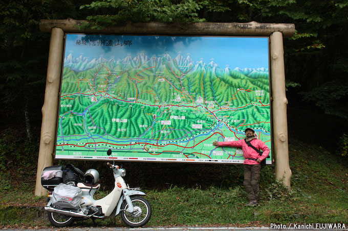 国道めぐり 国道152号（長野県～静岡県）の画像