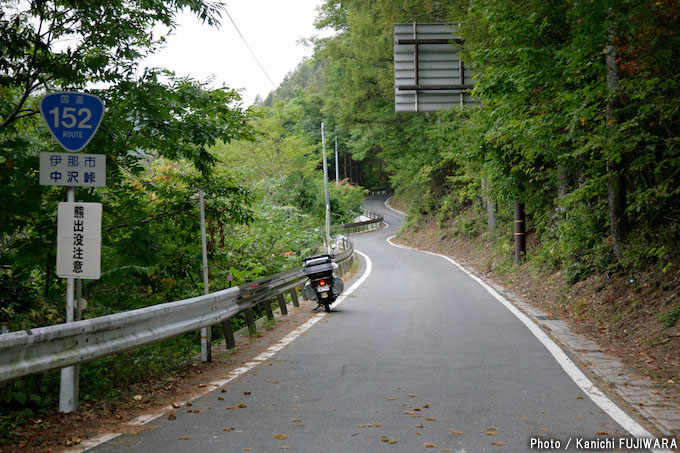 国道めぐり 国道152号（長野県～静岡県）の画像