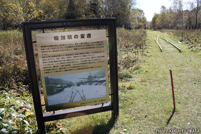 国道めぐり 国道273号（北海道帯広市～紋別市）の画像