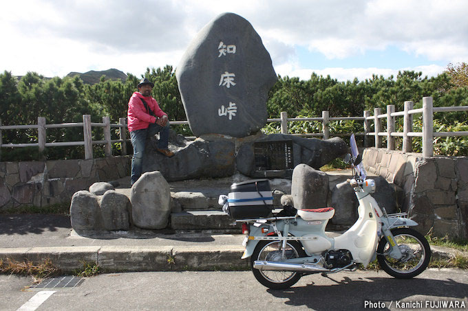 国道めぐり 国道334号（北海道羅臼町～美幌町）の画像