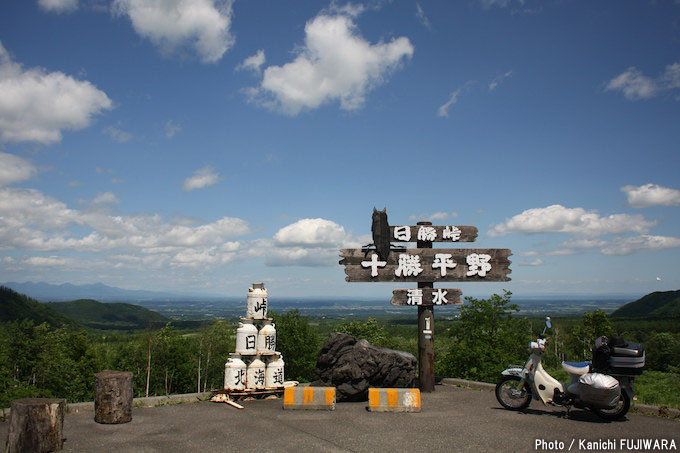 国道めぐり 国道274号（北海道札幌市～川上郡標茶町）の画像