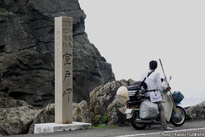 国道めぐり 国道55号（徳島県徳島市～高知県高知市）の画像