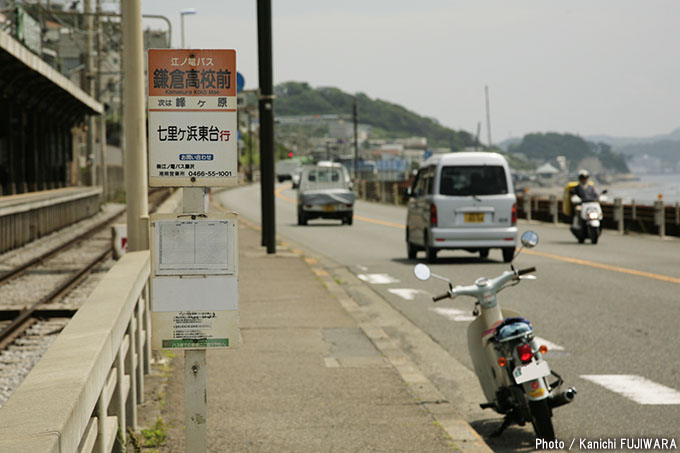 国道めぐり 国道134号（神奈川県横須賀市～中郡大磯町）の画像