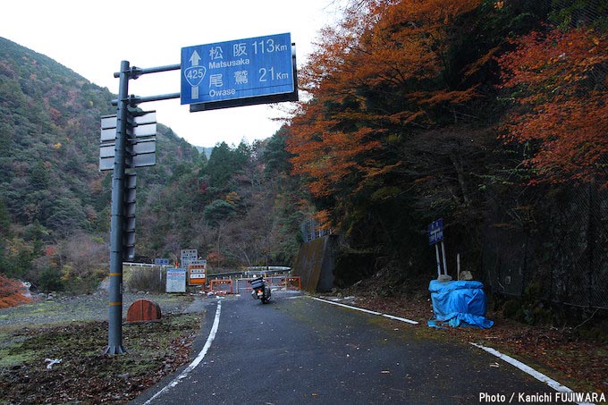 国道めぐり 国道425号（三重県尾鷲市～和歌山県御坊市）の画像