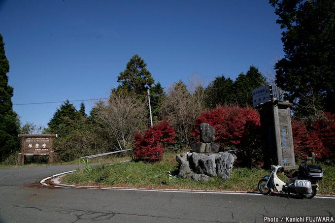 国道めぐり 国道440号（愛媛県松山市～高知県高岡郡檮原町）の画像