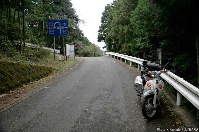 国道めぐり 国道441号（愛媛県大洲市～高知県四万十市）の画像