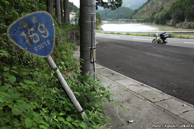 国道めぐり 国道169号（奈良県奈良市～和歌山県新宮市）の画像