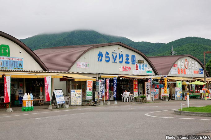 国道めぐり 国道39号（北海道旭川市～網走市）の画像