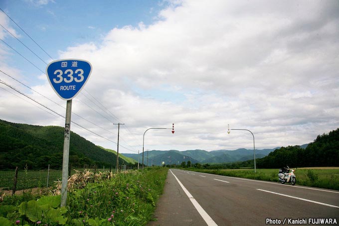 国道めぐり 国道333号（北海道旭川市～北見市）の画像