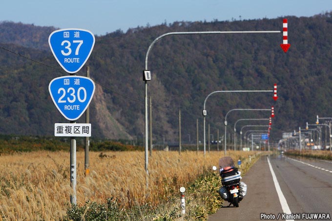 国道めぐり 国道37号（北海道山越郡長万部町～室蘭市）の画像