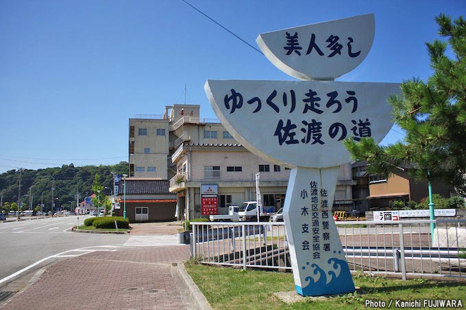 国道めぐり 国道350号（北海道函館市～松前郡松前町）の画像