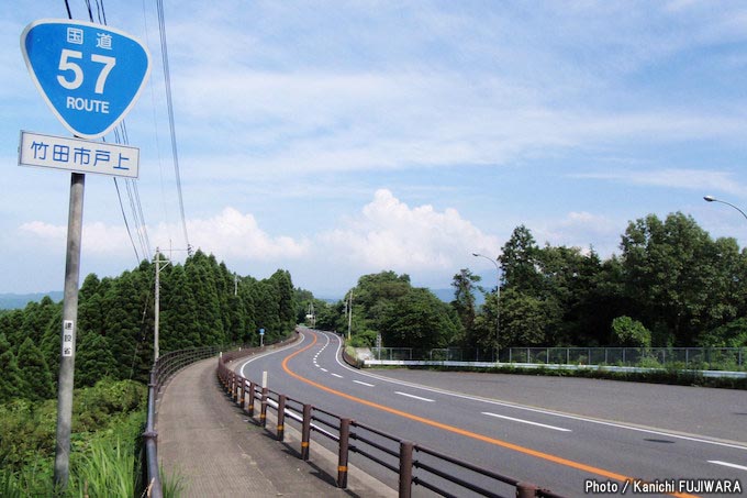 国道めぐり 国道57号（大分県大分市～長崎県長崎市）の画像