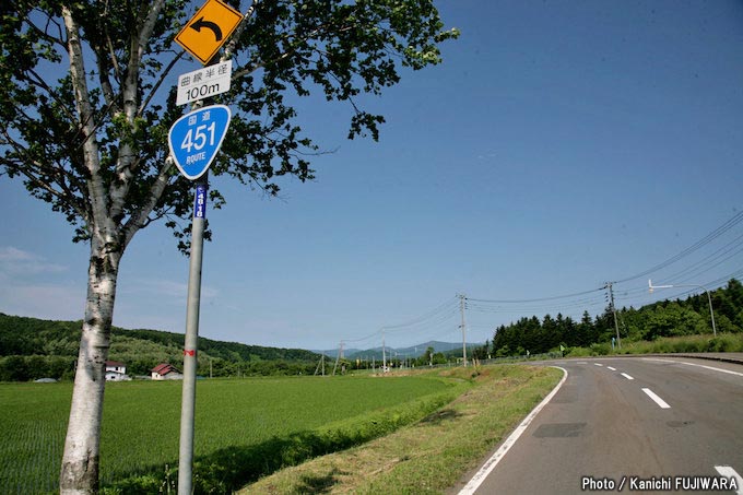 国道めぐり 国道451号（北海道留萌市～北海道滝川市）の画像