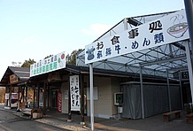 「ななもり清見野菜直売所」（7:30～16:00）では地元農家が持ち寄った新鮮な野菜などが並び、訪れた人たちでにぎわう。レストラン以外にも食事や軽食は可能で、やはり飛騨牛メニューがオススメ。しかし閉店時間は早めなのでご注意あれ。