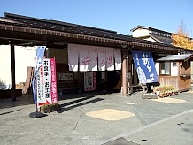 ゆっくりつかって体を癒せる温泉施設が道の駅内にあるのはライダーには重宝な存在だ。