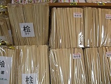 吉野地域の名産は割り箸で、桧の廃材で作られています。使い捨て箸は非難がでていましたが、吉野では総て間伐材の廃材で作られています。