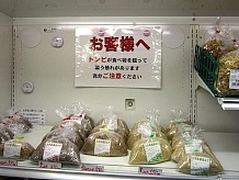 食べ物を持って屋外で景色の素晴らしさに気持ちが入っていると、どこからともなくトンビが現れて取られるらしいです。