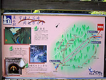 観光案内図によると宇津ノ谷峠には4本のトンネルがあり、国登録有形文化財「明治トンネル（現在人道用）」はここから近くまで車やバイクで行けます。