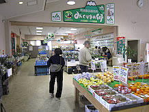 朝採り野菜市場の「みくりやの郷」と物産販売所とは同じフロアにあって、新鮮な野菜が多く置いてありました。