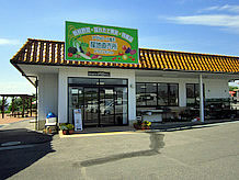 産地直売所ドラゴンちゃんは地元農産物から近江牛の肉や加工食品が販売されています。季節によっては採りたての果物や、イチゴ、メロンなどが販売されています。