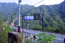 足湯の目の前にある不動大橋（高さ80m)からダム湖の湖底になる集落跡が見えます。ダム本体工事見学の展望台はここから2.8km下流左岸の国道145号近くに設けてあります。