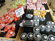 南信州は日照時間が長く果物が豊富に取れる地域。新鮮な野菜、果物が安心価格で購入できます。