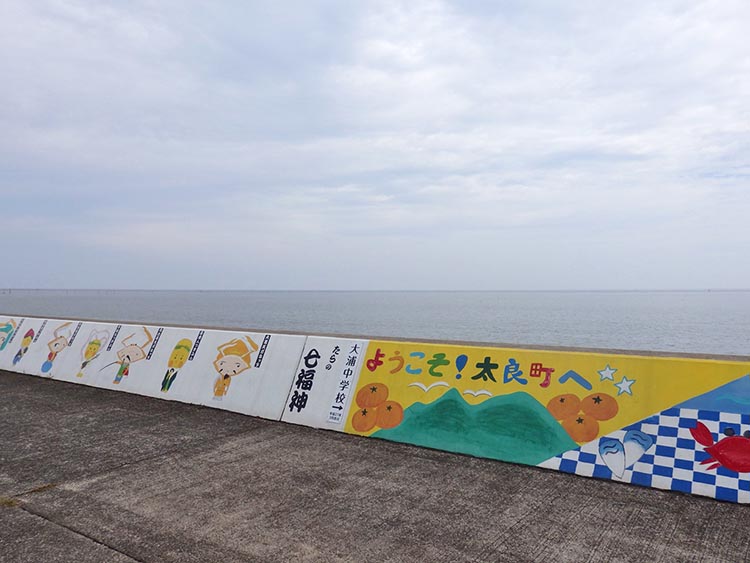 道の駅 太良（たら） 道の駅調査隊 バイクブロス・マガジンズ