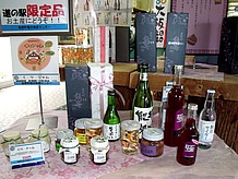 能勢の名産品が並ぶお土産コーナー。栗を使ったジャムや、焼酎が並びます。「銀寄」とは栗の品種の名前で能勢が発祥だそうです。