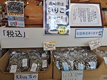 長崎県は入りくんだ海岸線が多く、カタクチイワシの産卵に適しており稚魚などを乾燥させた、いりこの生産が盛んです。そんな大石水産の食べるいりこ。
