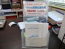 バイク乗りは端っこが好き！日本本土最西北端の島到達証明書！