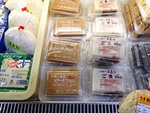 小磯食品のピーナツとうふは、一度食べたら他のを食べられないとリピーターがわざわざ店舗まで足を運ぶと言われるほど。