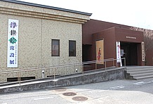 浮世絵は国内だけでなく海外でも認められる日本の芸術。その祖と呼ばれる菱川師宣は、間違いなくこの地のヒーローです。「菱川師宣記念館」（入館料／大人 500 円）。