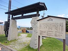 緑地広場が特徴的です。地元の人の手で整備されて綺麗に保たれており、おもてなしの心が伝わってきます。一回りして旅の疲れを癒しましょう。