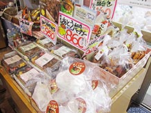 特産品販売コーナーには、あとう和牛弁当やあとう牛を使用したハンバーガーが売られています。ただし、人気のあとう和牛コロッケは月7回ほどの不定期販売だそうです。