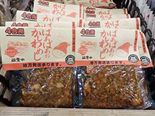 鶏肉、油揚げ、こんにゃく、人参、ごぼうなど、素材にこだわり全て九州産のものを使用した炊き込みご飯の素『ばぁばぁのかしわめし』。炊きあがったご飯に混ぜるだけで大分の郷土料理を楽しめます。