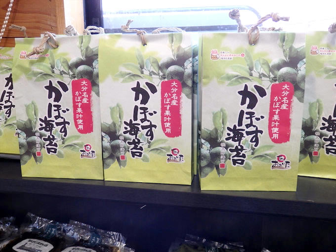 大分県産かぼす果汁を使用した味付け海苔の『かぼす海苔』です。かぼすの酸味が効いたさっぱりした味わいとなっています。