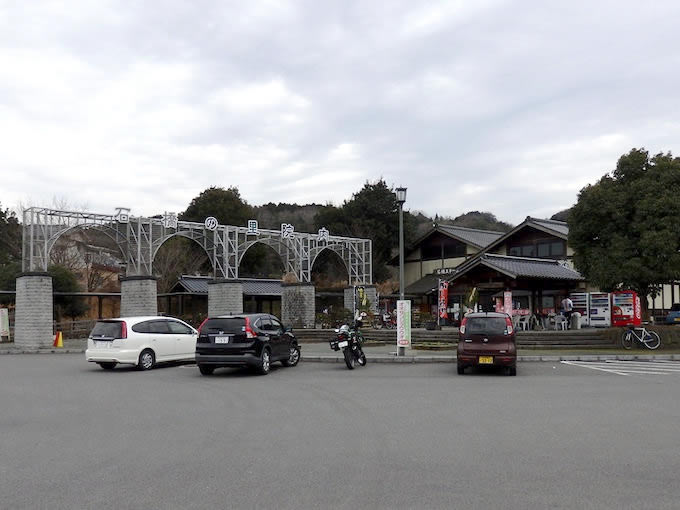 道の駅 いんない