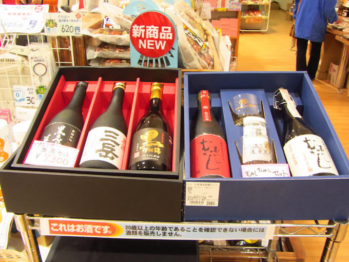 薩摩芋焼酎といえば『森伊蔵』が有名ですが、さすがに道の駅には置いてありませんでした。しかしそれに負けない芋焼酎がセット価格で販売されていました。