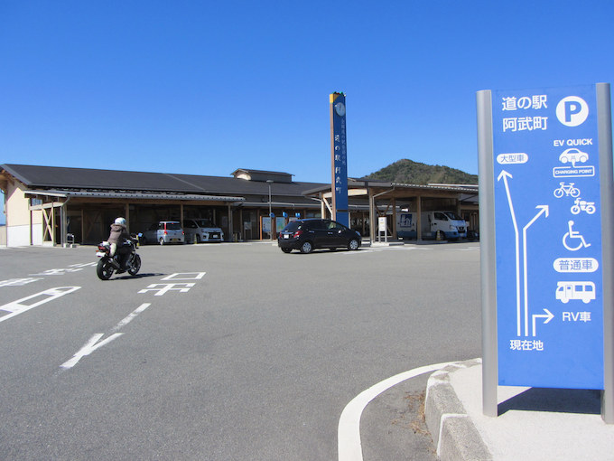 【ライダー目線で調査／道の駅 阿武町】夫婦島に向かって愛を誓い鐘を鳴らす