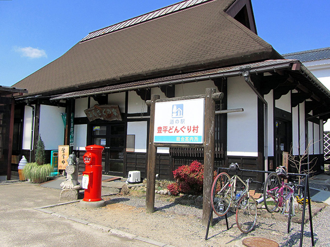 【ライダー目線で調査／道の駅 豊平どんぐり村】食べて泊って、蕎麦打ち体験まで出来る