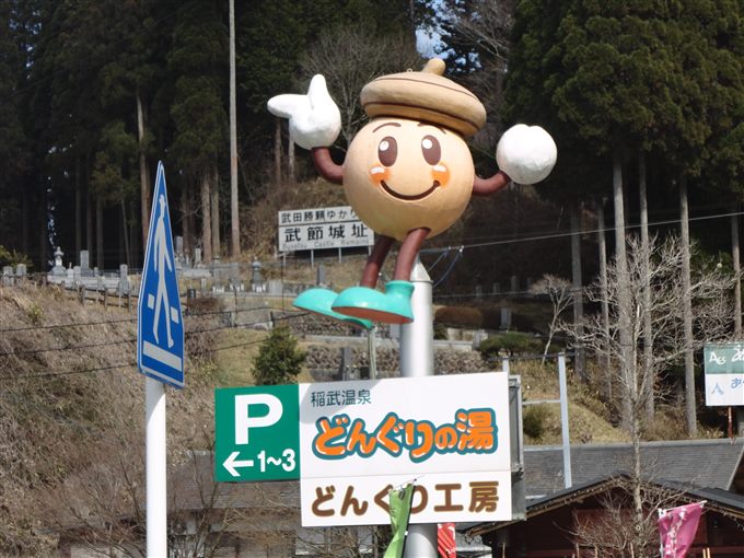 【ライダー目線で調査／道の駅 どんぐりの里いなぶ】多くのバイクでにぎわうツーリング中の休憩地