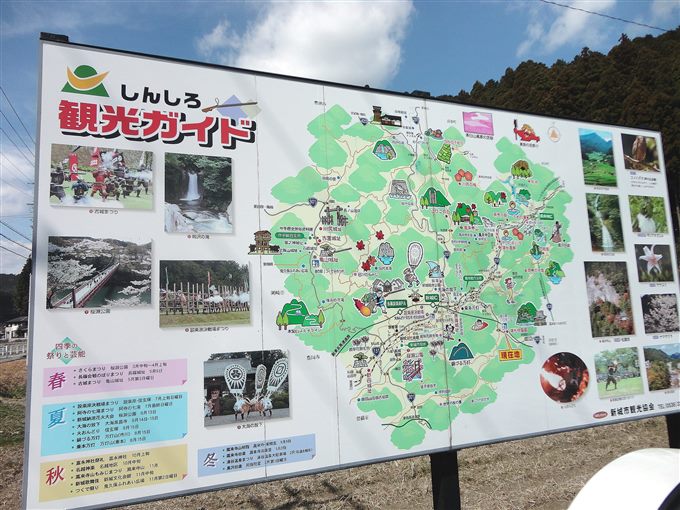 【ライダー目線で調査／道の駅 鳳来三河三石】家康公と縁のある満光寺がすぐ近く