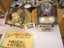 B級グルメでは外せないだろう鍛冶屋カレーと新商品鍛冶屋ラーメン。この器も三木市の鍛冶師が作ったそうで、ナスとタコの入った栄養豊富な各料理。鉄分は充分すぎるほどか。