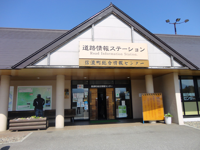 【ライダー目線で調査／道の駅しなの】妙高戸隠連山の景色が気持ちいいスポット！