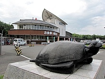 ウミガメ公園のシンボルウミガメ像と、屋根の形がウミガメの建物