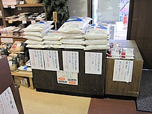 地元名産のお米は人気商品です。新米販売時はこれを求めて京都市街地からお客さんが大勢こられます。