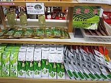 特産品のお茶は、夏でも涼しい菰野町の山間部で栽培されています。